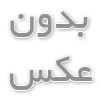 نحوه کار با دستگاه خاموت‌زن — گروه صنعتی اروم فرید